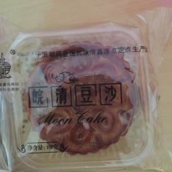 雨軒齋清真食品 蕪湖江南風味，清真美食之選